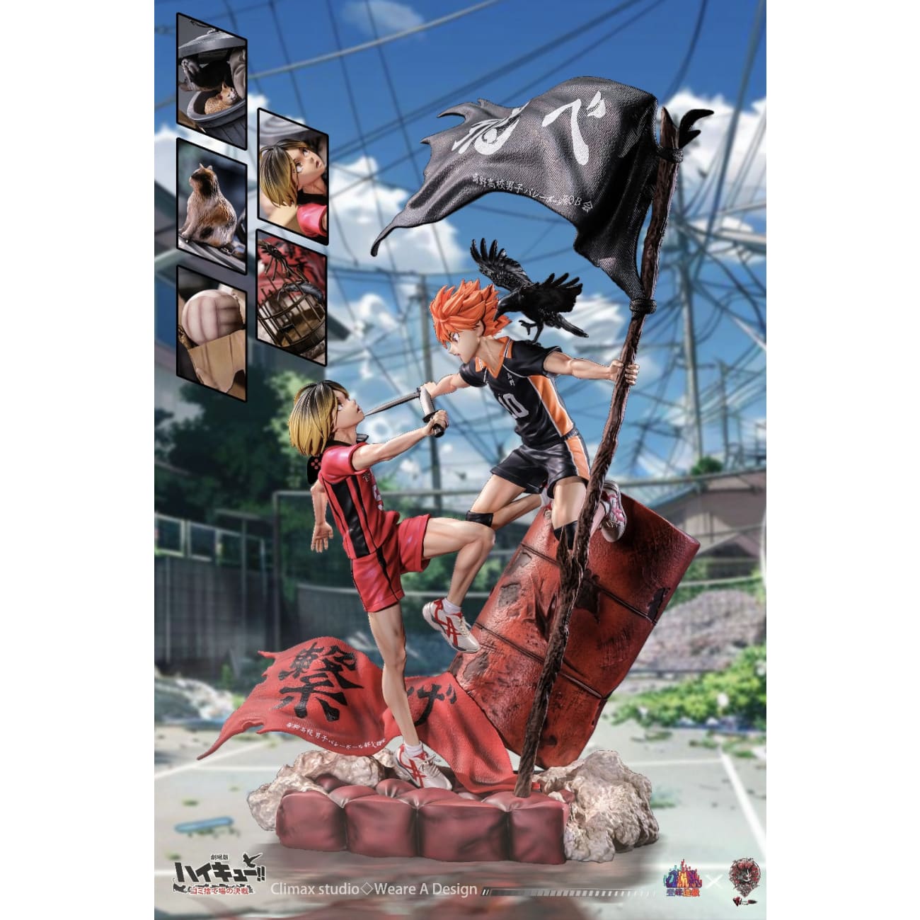 Climax Studio x Weare A Design Studio - Final Battle of the Garbage Dump [2 Variants]