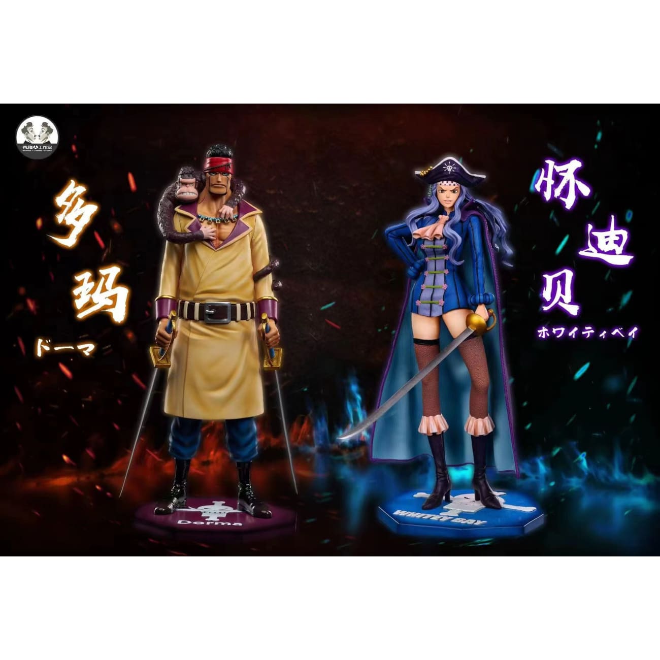 Clone Studio / Human Cloning Studio - Doma & Whitey Bay