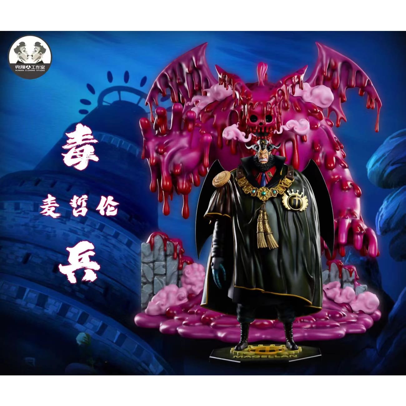 Clone Studio / Human Cloning Studio - Magellan / Venom Demon 