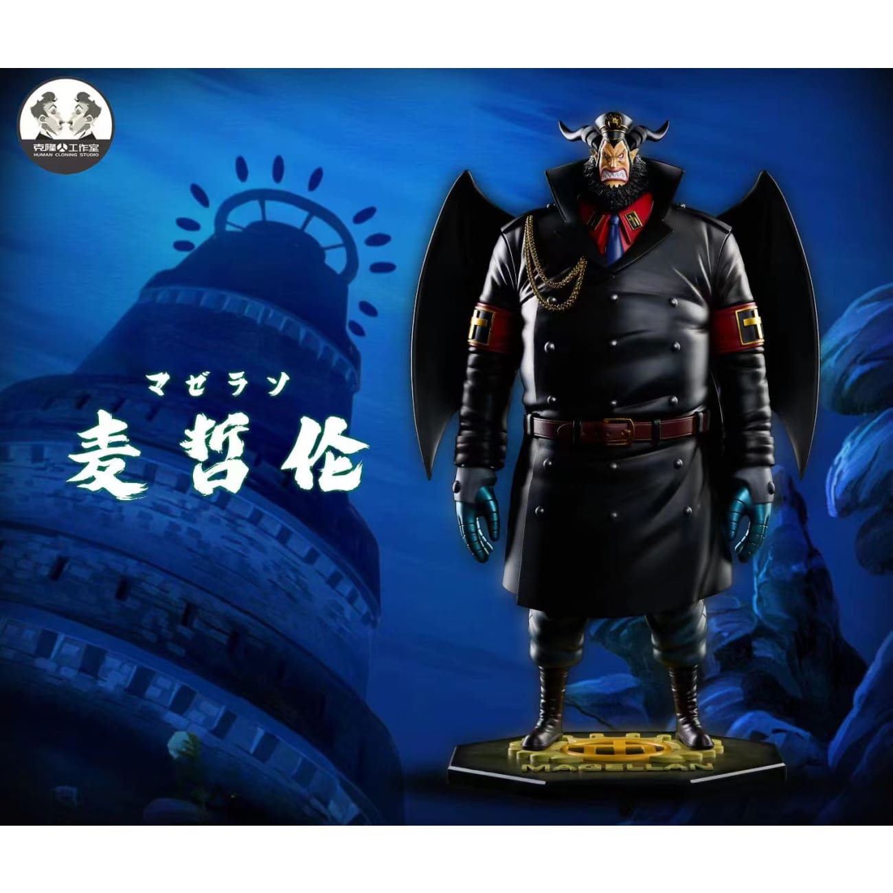 Clone Studio / Human Cloning Studio - Magellan / Venom Demon 
