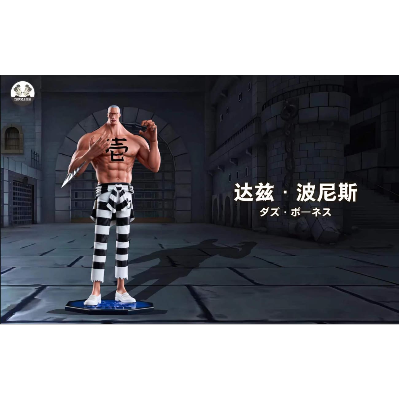Clone Studio / Human Cloning Studio - Mr.1 Daz Bones [2 Variants]