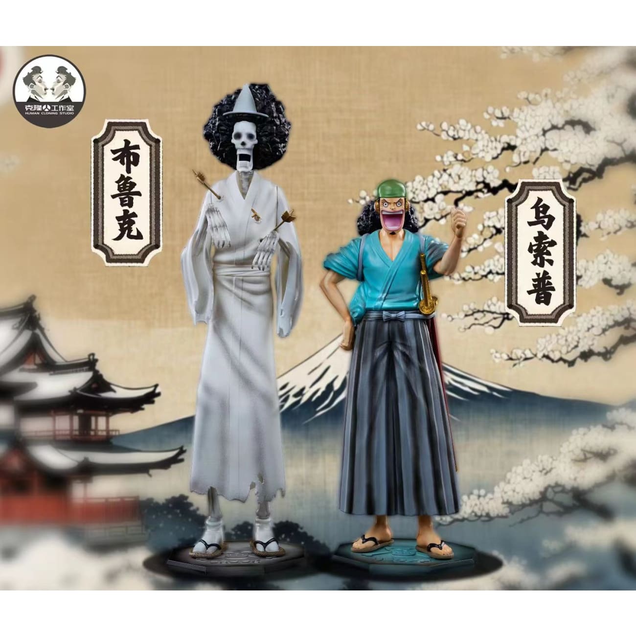 Clone Studio / Human Cloning Studio - Usopp & Brook 