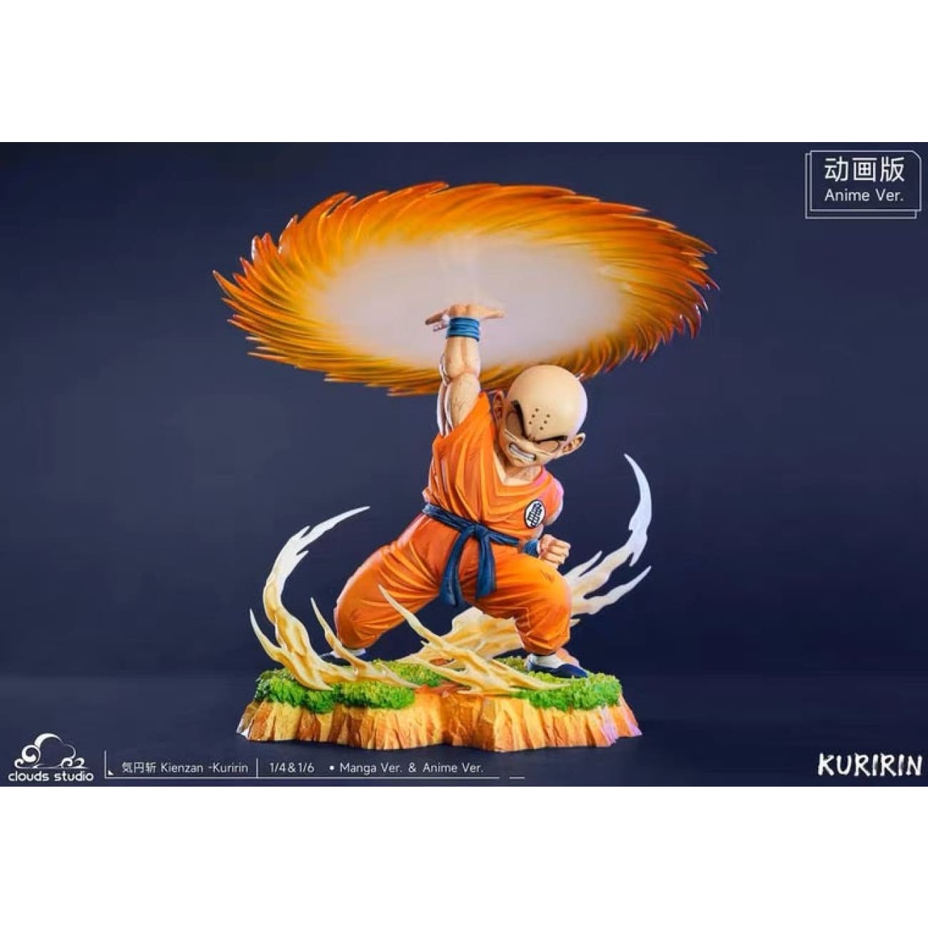 Clouds Studio - Krillin Kienzan [Anime Version/ Manga Version]