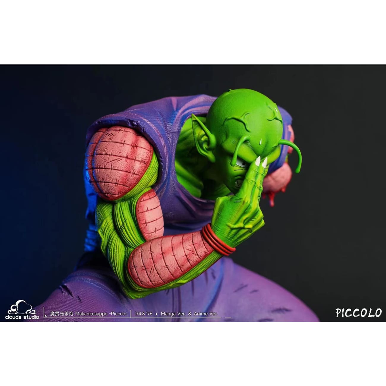 Clouds Studio - Makankosappo Piccolo [4 Variants]
