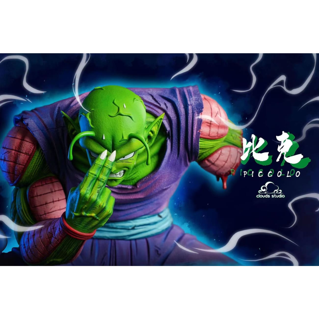 Clouds Studio - Makankosappo Piccolo [4 Variants]