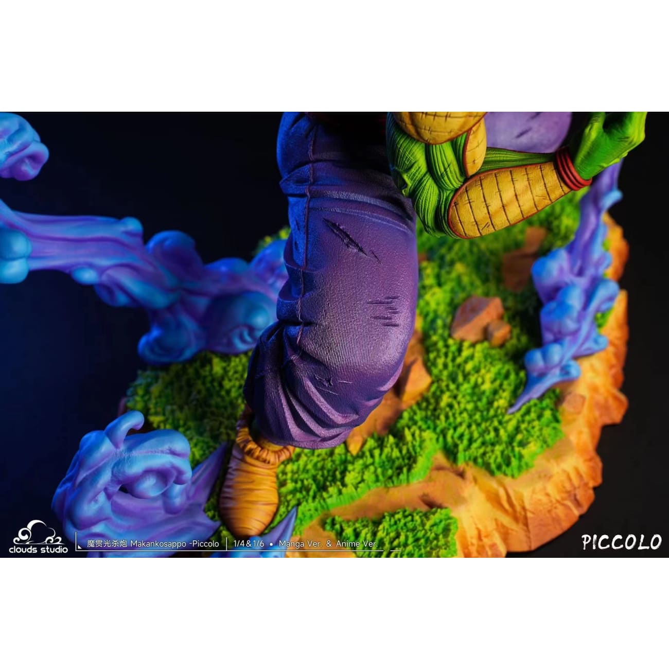 Clouds Studio - Makankosappo Piccolo [4 Variants]