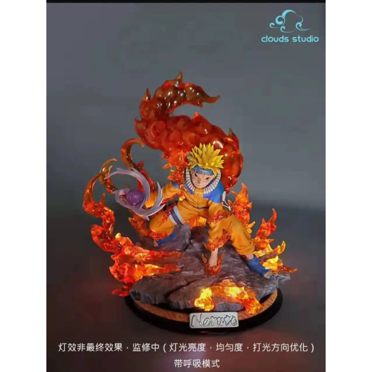 Clouds Studio - Uzumaki Naruto