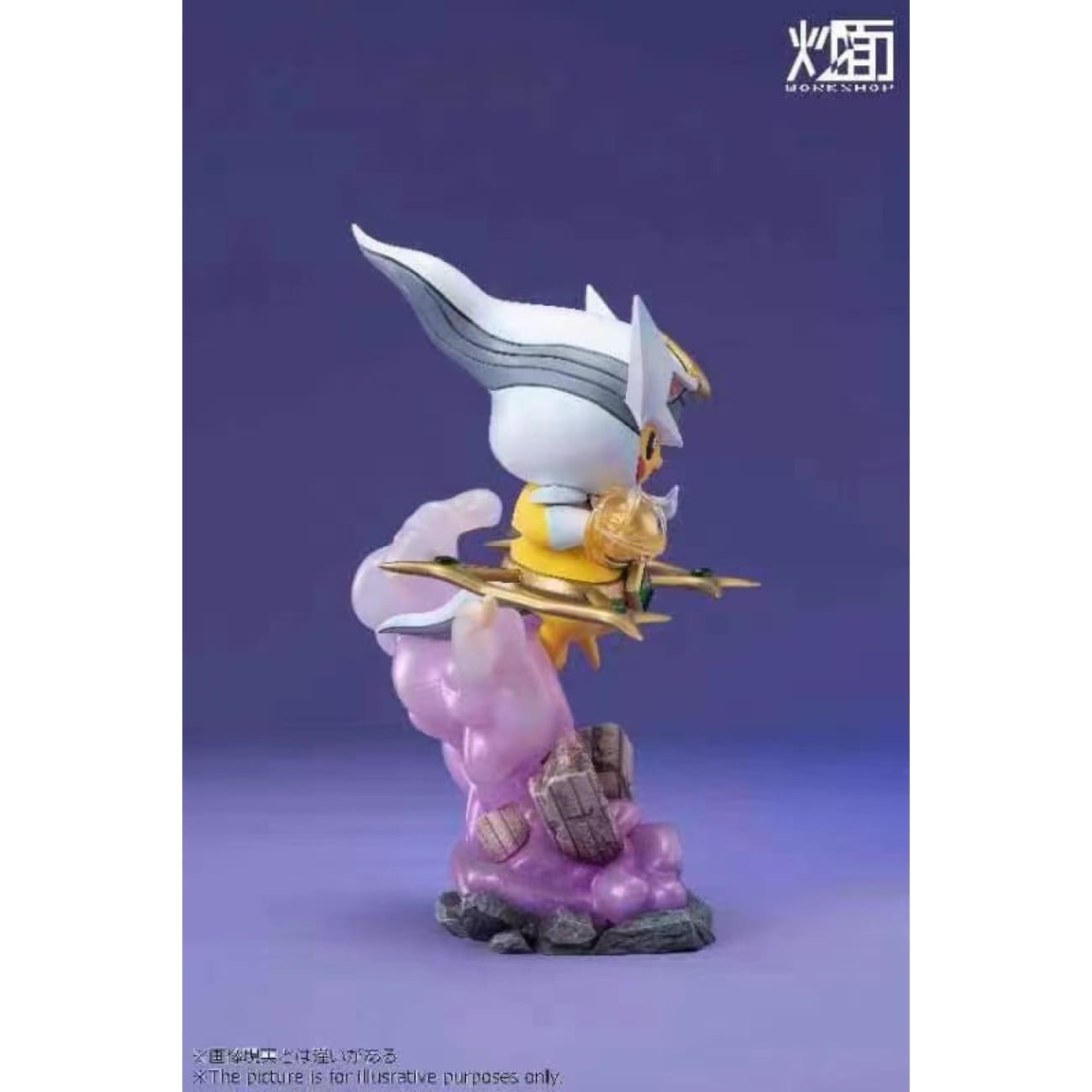 CM Studio - Arceus Cosplay Pikachu
