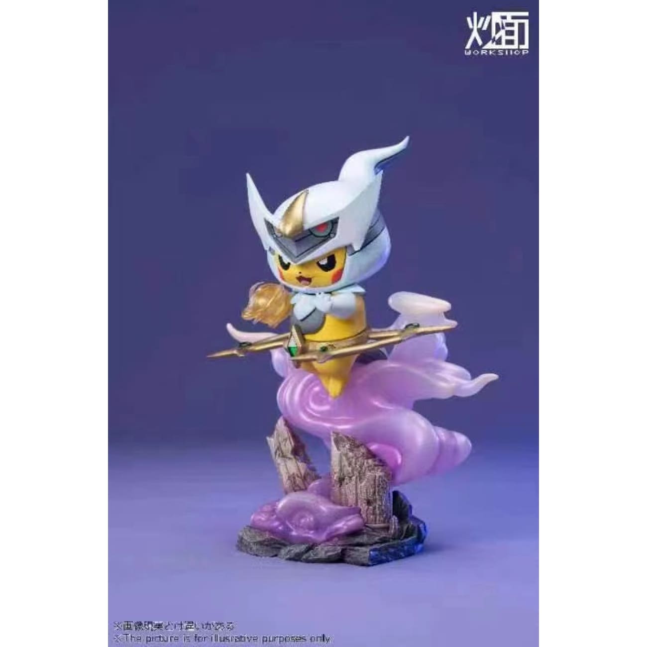 CM Studio - Arceus Cosplay Pikachu
