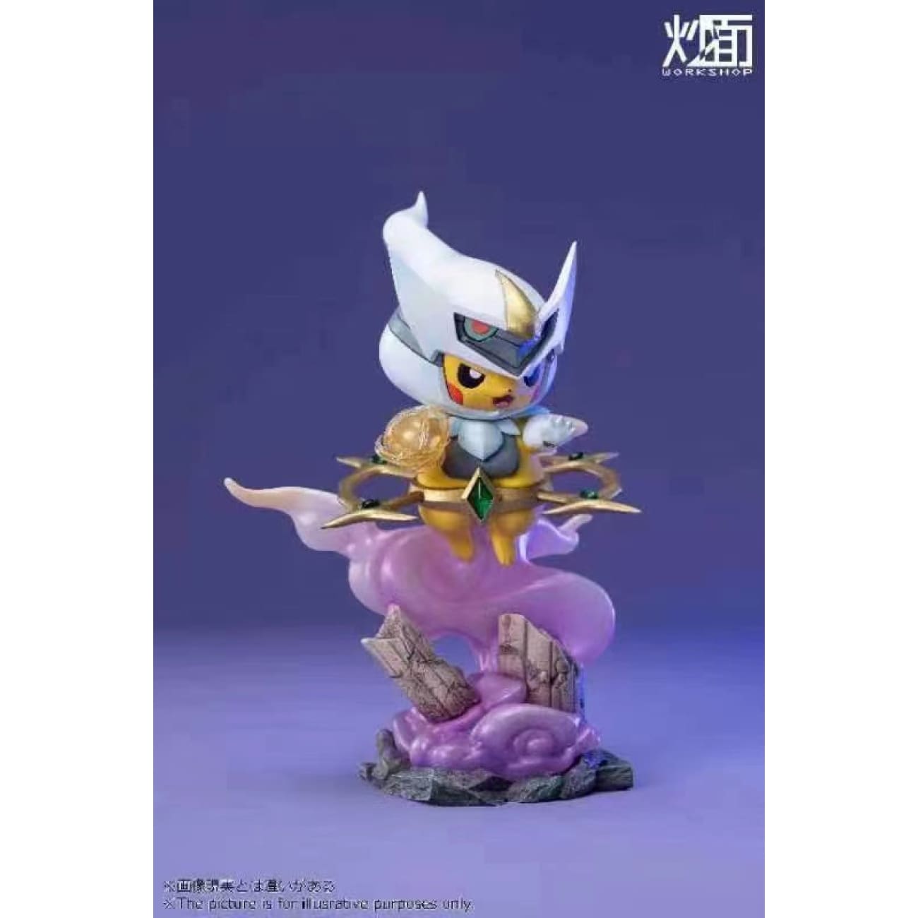 CM Studio - Arceus Cosplay Pikachu