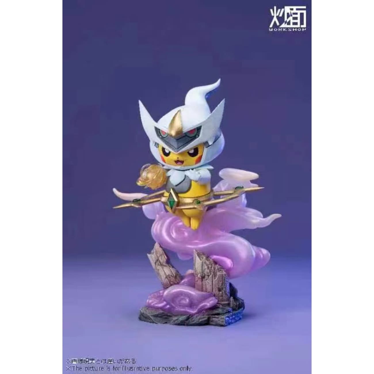 CM Studio - Arceus Cosplay Pikachu