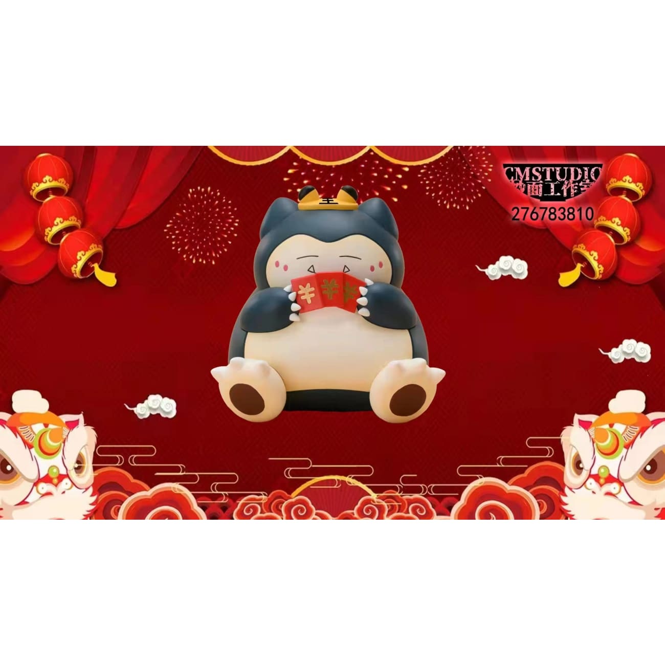 CM Studio - Snorlax with Red Packet