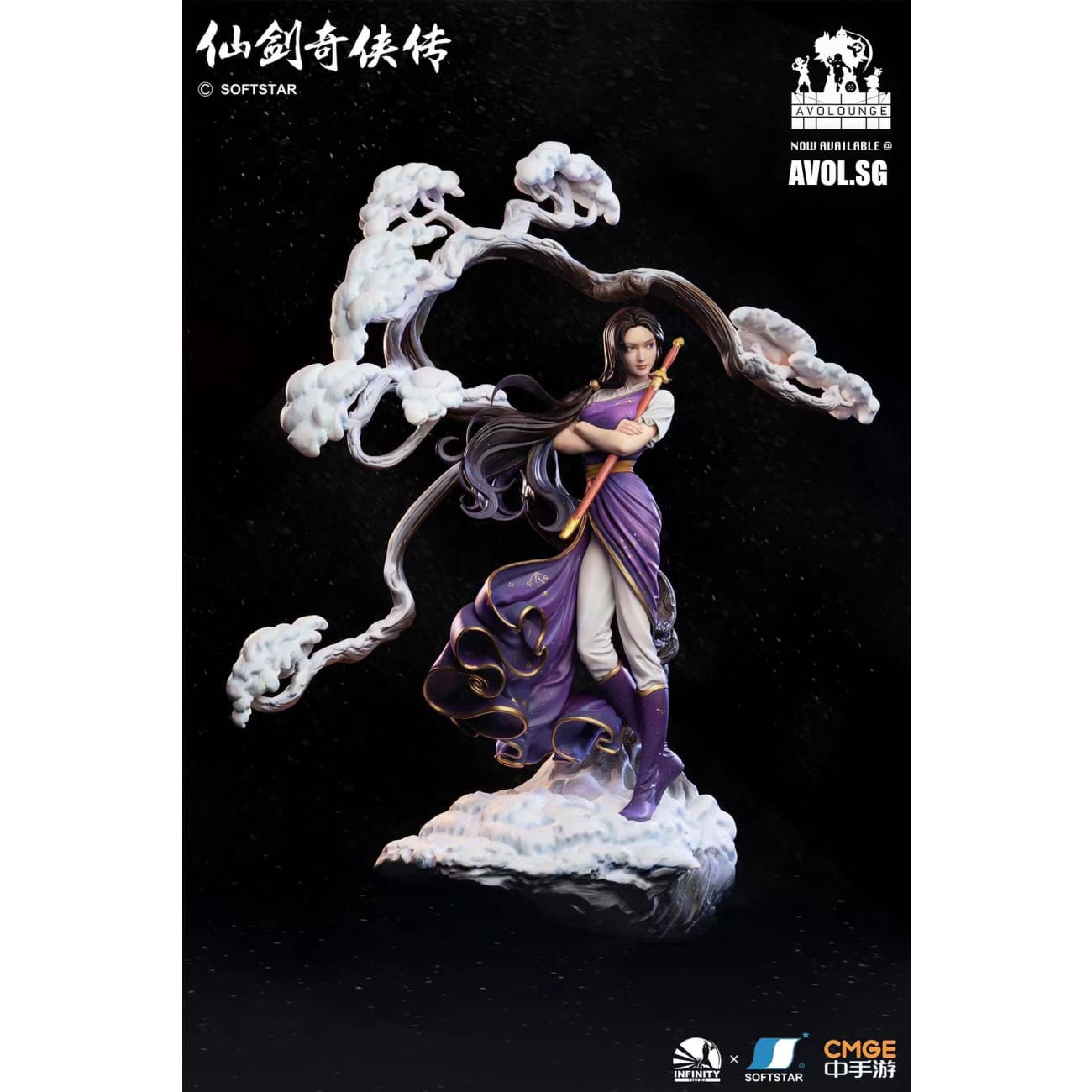 CMGE X Soft Star X Infinity studio - Lin Yue [Standard / Deluxe]