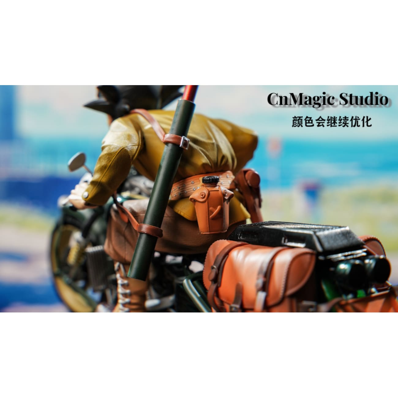 Cn Magic Studio - Vehicle Son Goku [2 Variants]