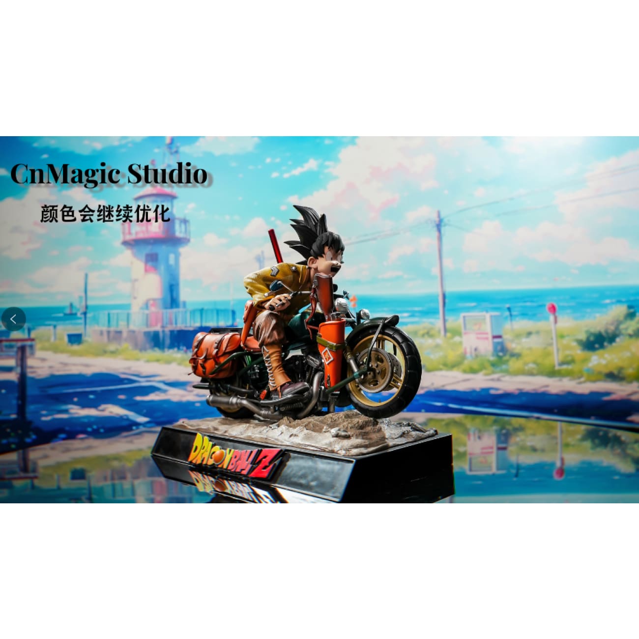 Cn Magic Studio - Vehicle Son Goku [2 Variants]
