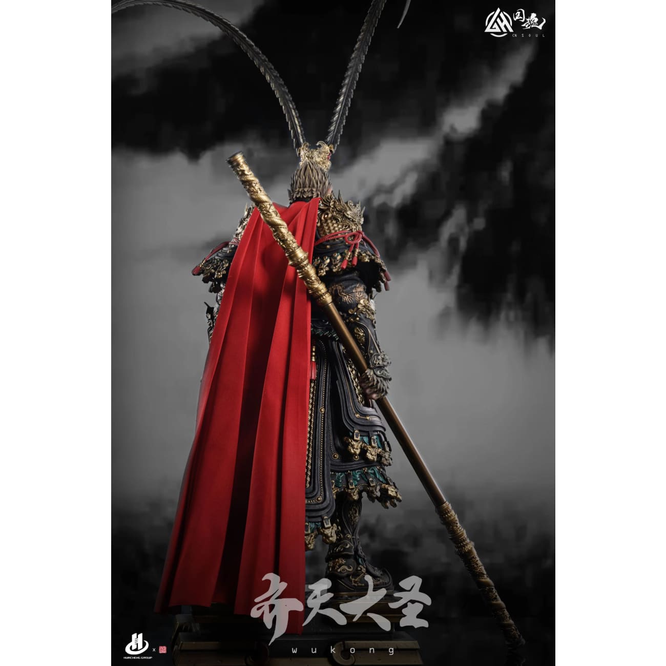 CN Soul Studio - Sun Wukong [Licensed]