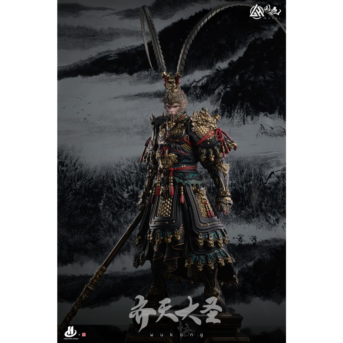 CN Soul Studio - Sun Wukong [Licensed]