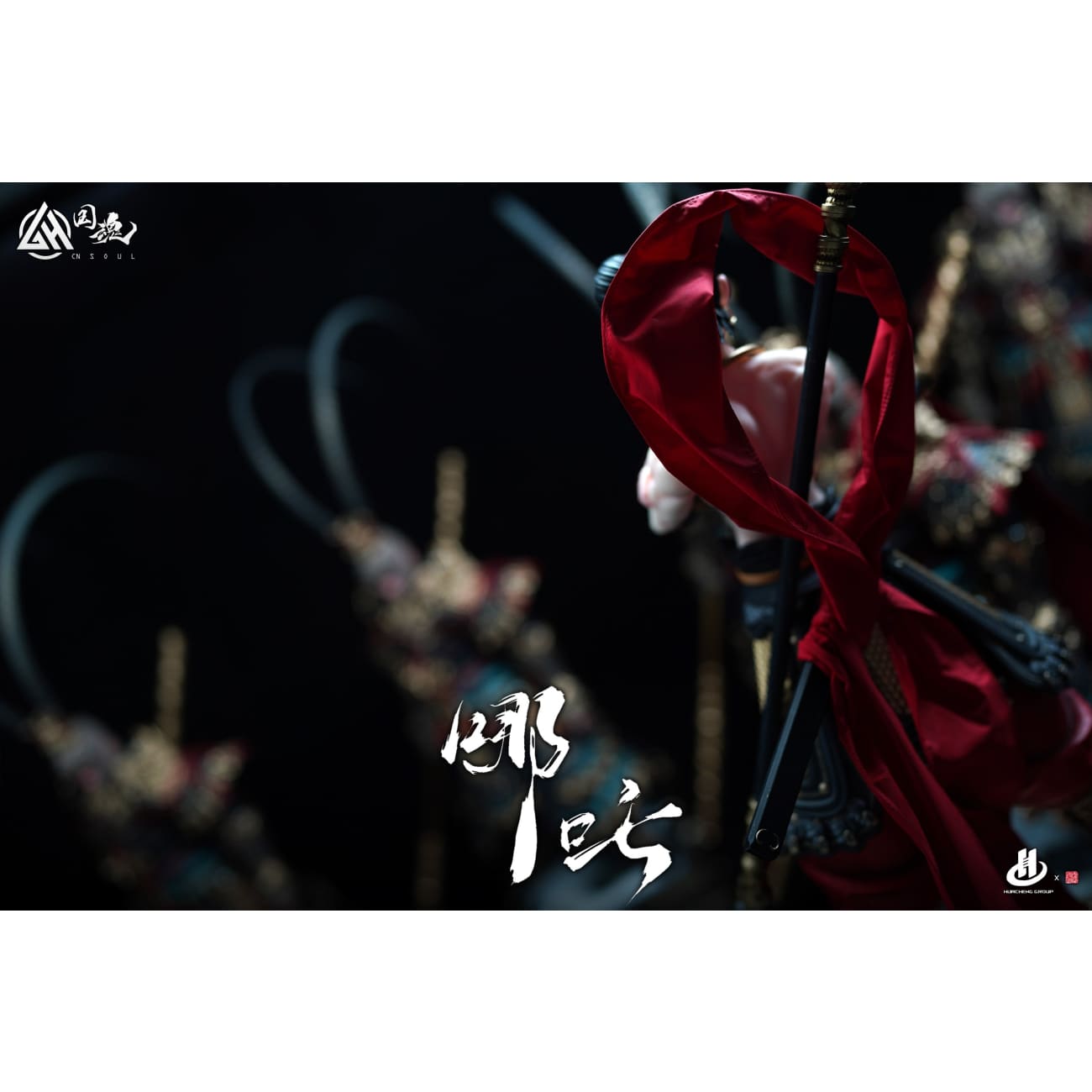 CN Soul Studio - The Third Prince Nezha [Licensed]