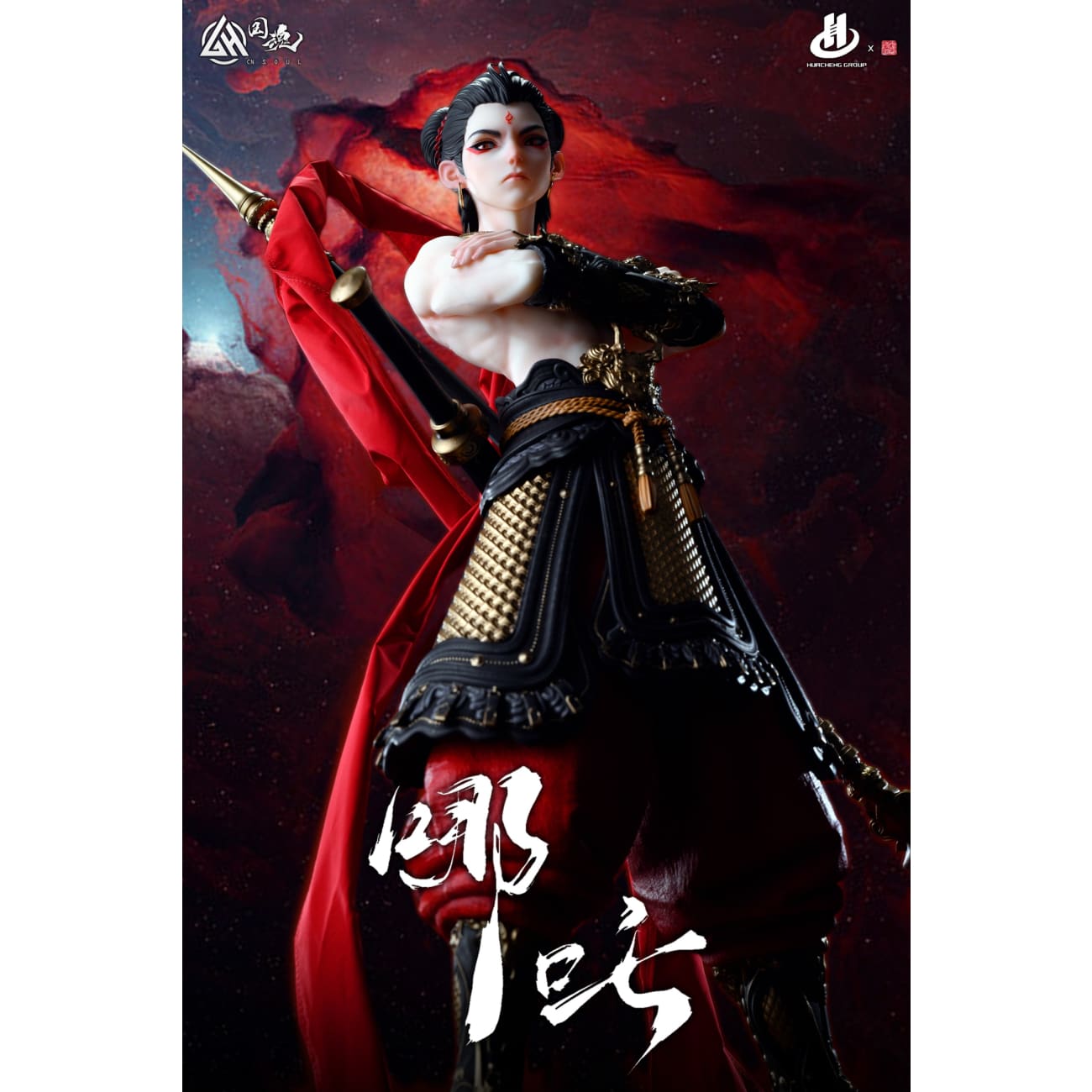 CN Soul Studio - The Third Prince Nezha [Licensed]