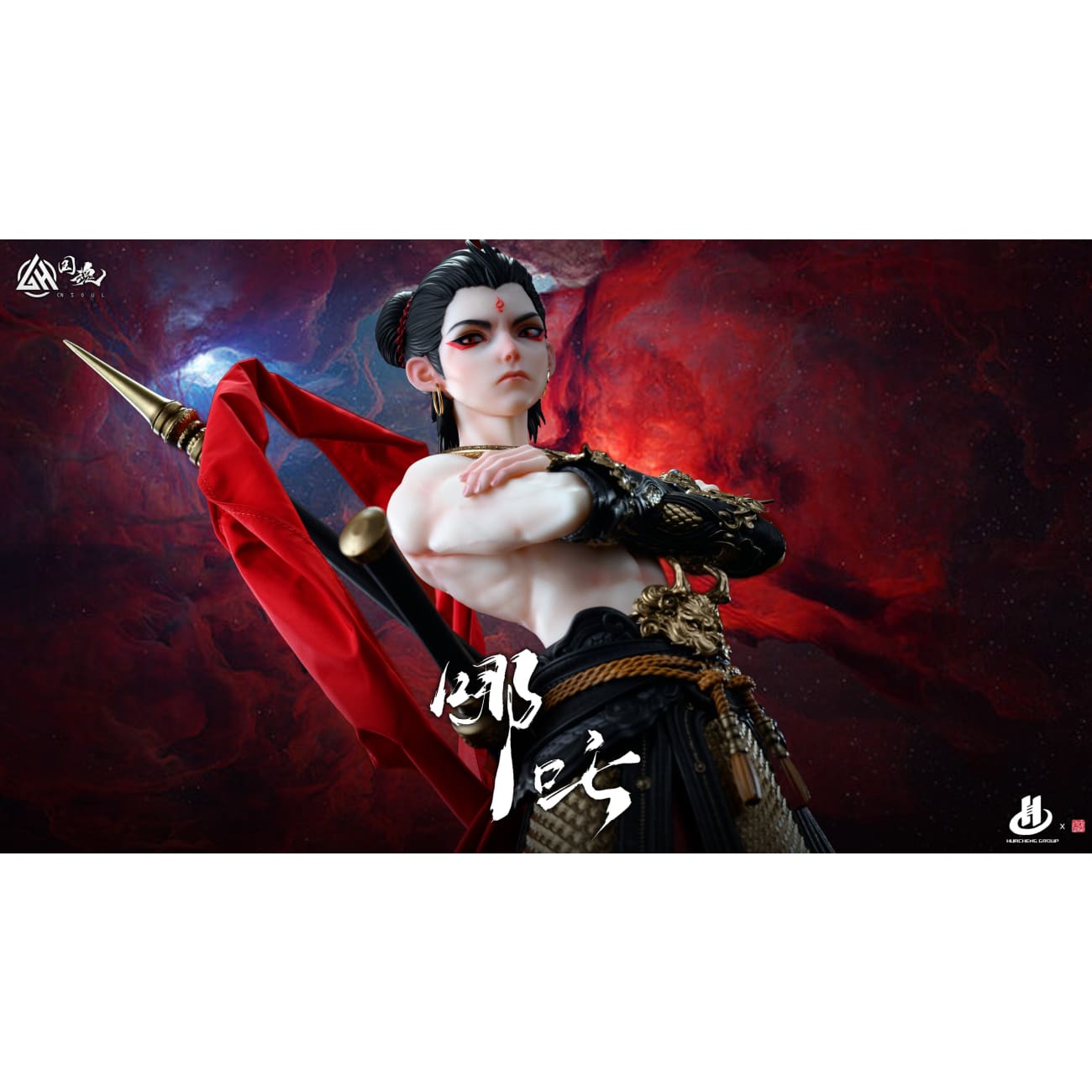 CN Soul Studio - The Third Prince Nezha [Licensed]