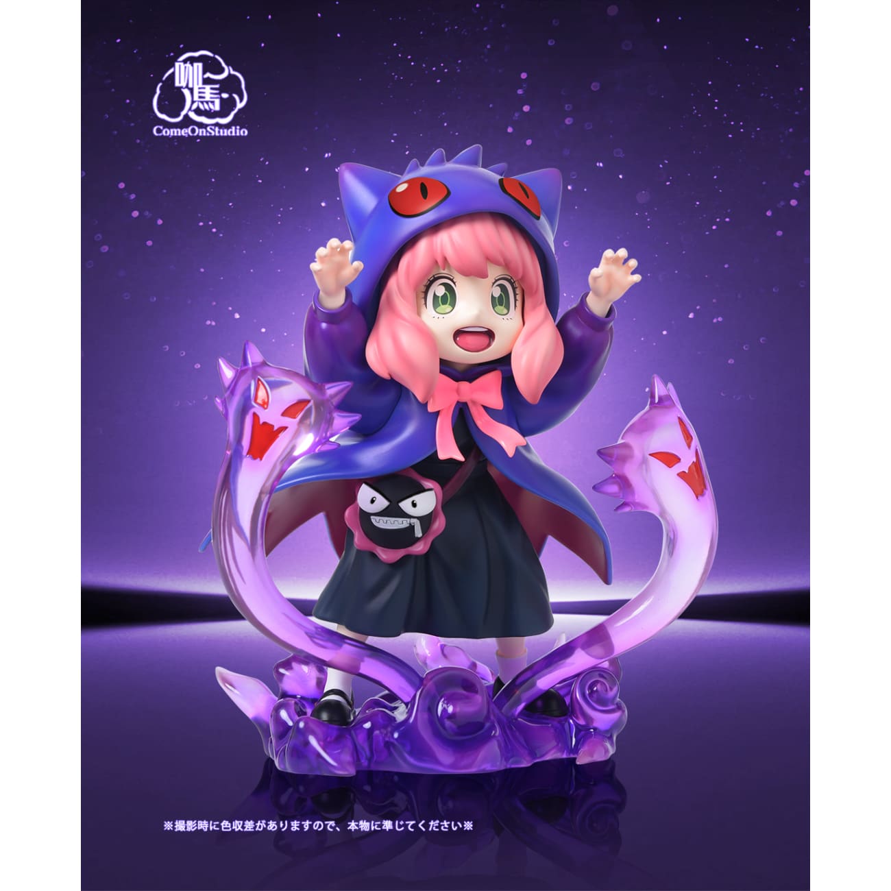 Come On Studio - Anya Forger Cosplay Gengar [2 Variants]