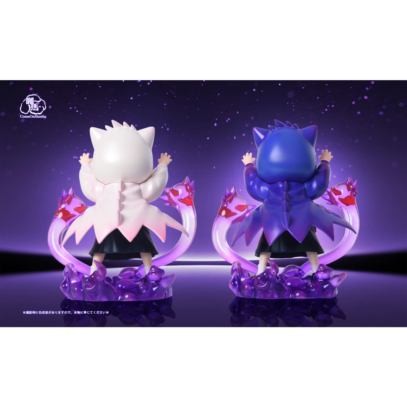 Come On Studio - Anya Forger Cosplay Gengar [2 Variants]