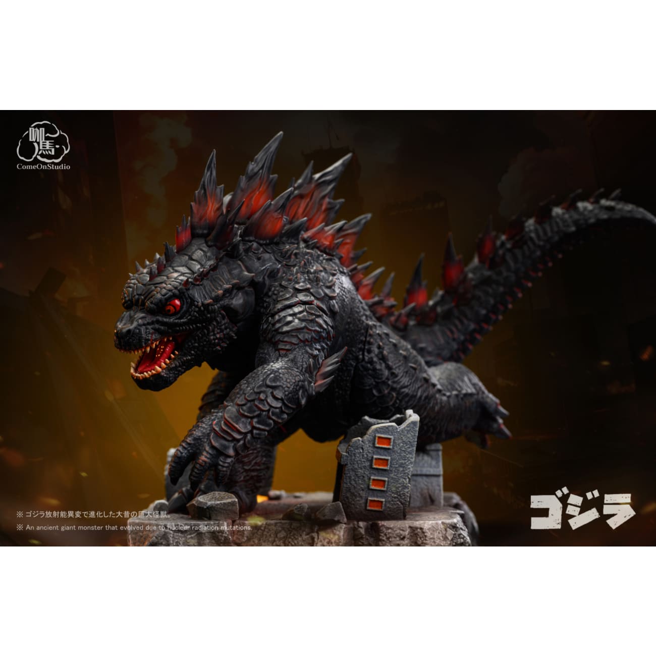 Come On Studio - Chibi Godzilla