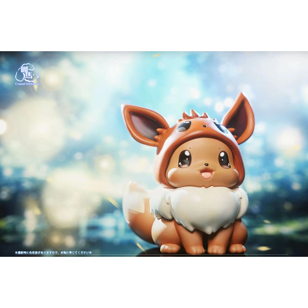 Come On Studio - Eevee