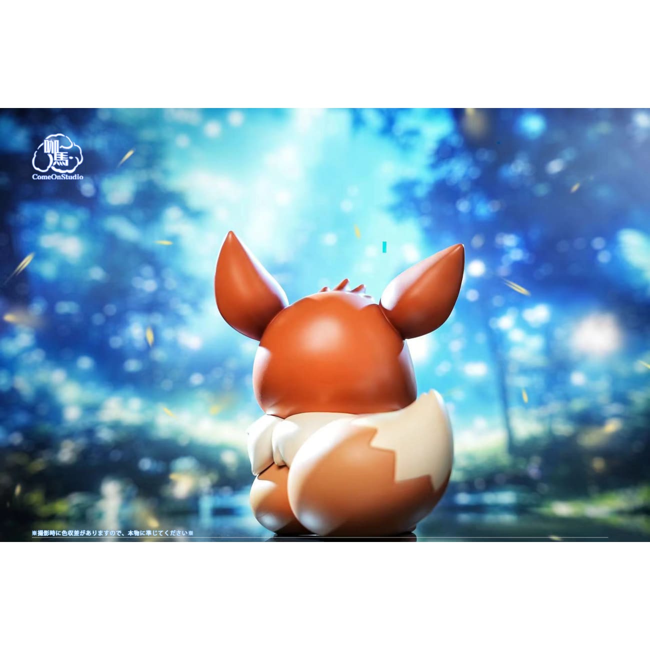 Come On Studio - Eevee