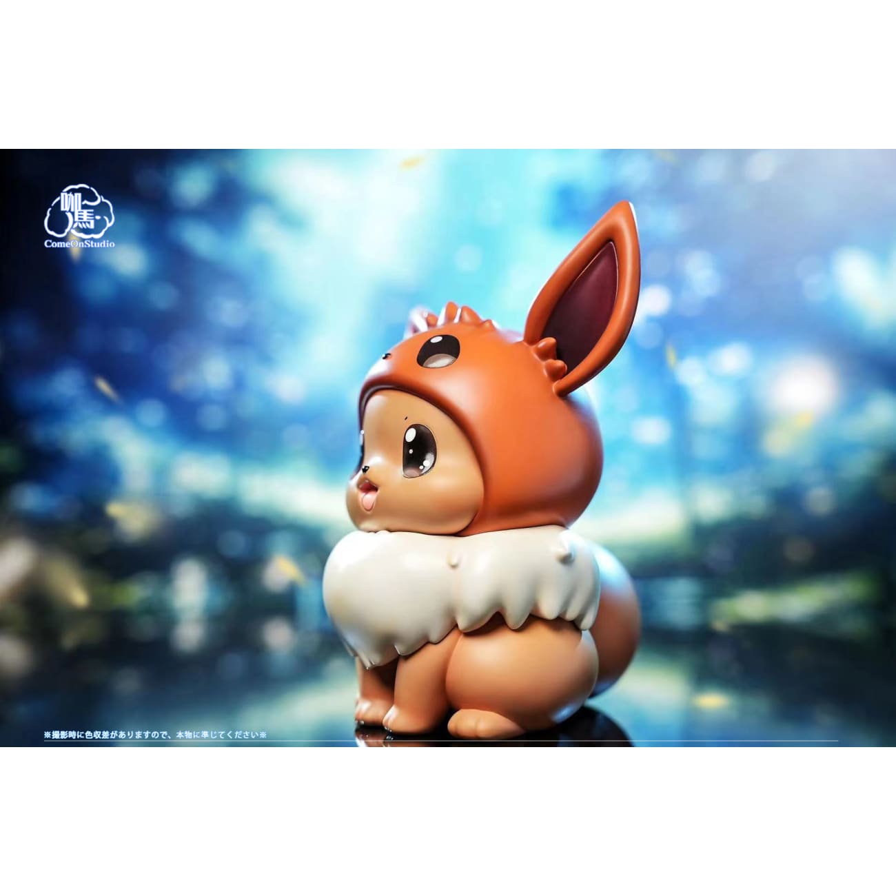 Come On Studio - Eevee