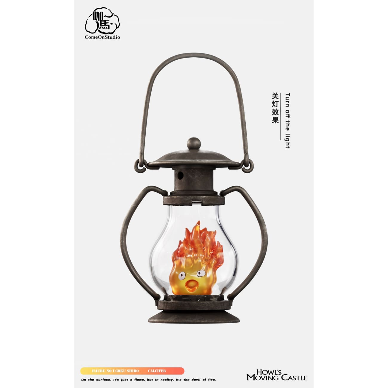 Come On Studio - Oil Lamp Calcifer