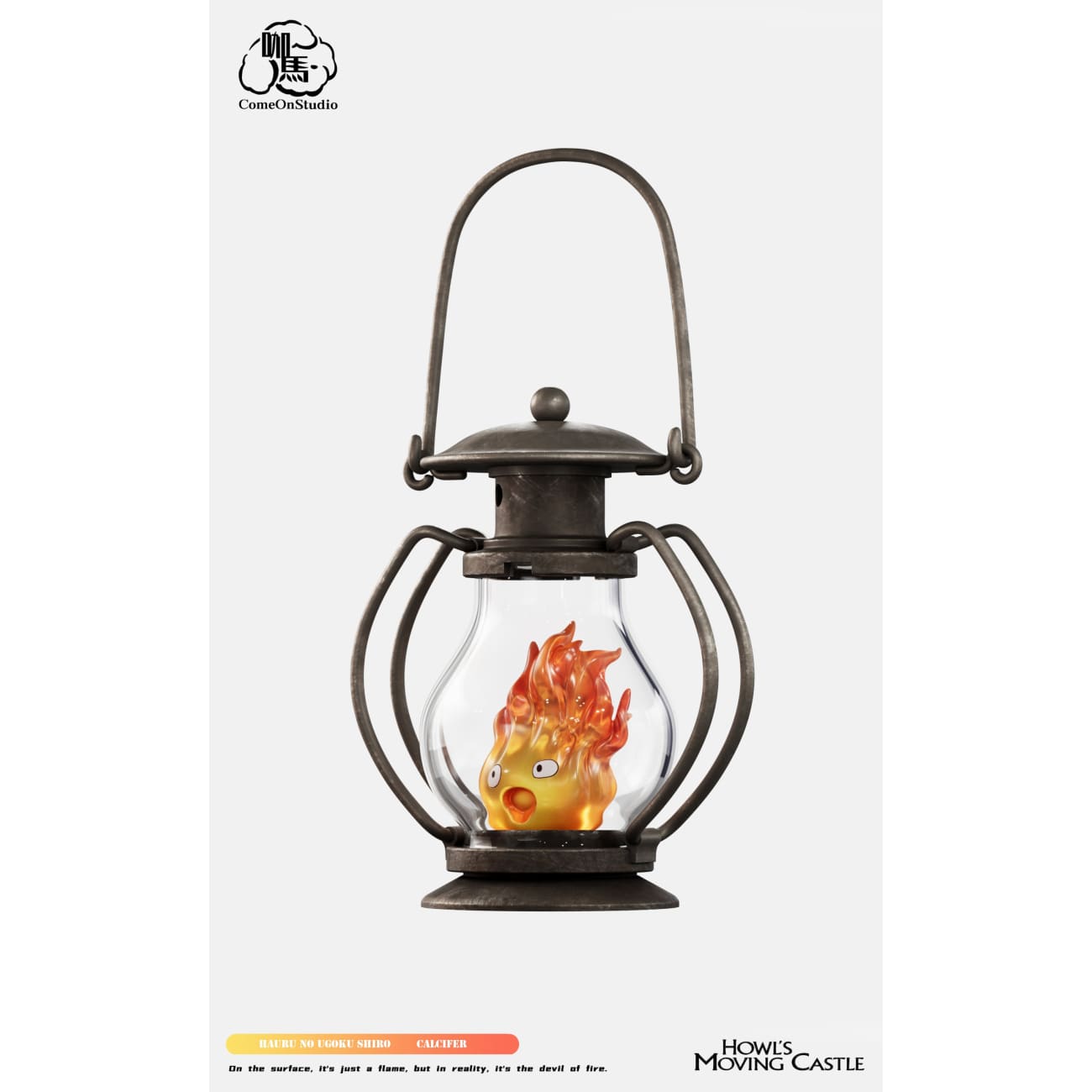 Come On Studio - Oil Lamp Calcifer