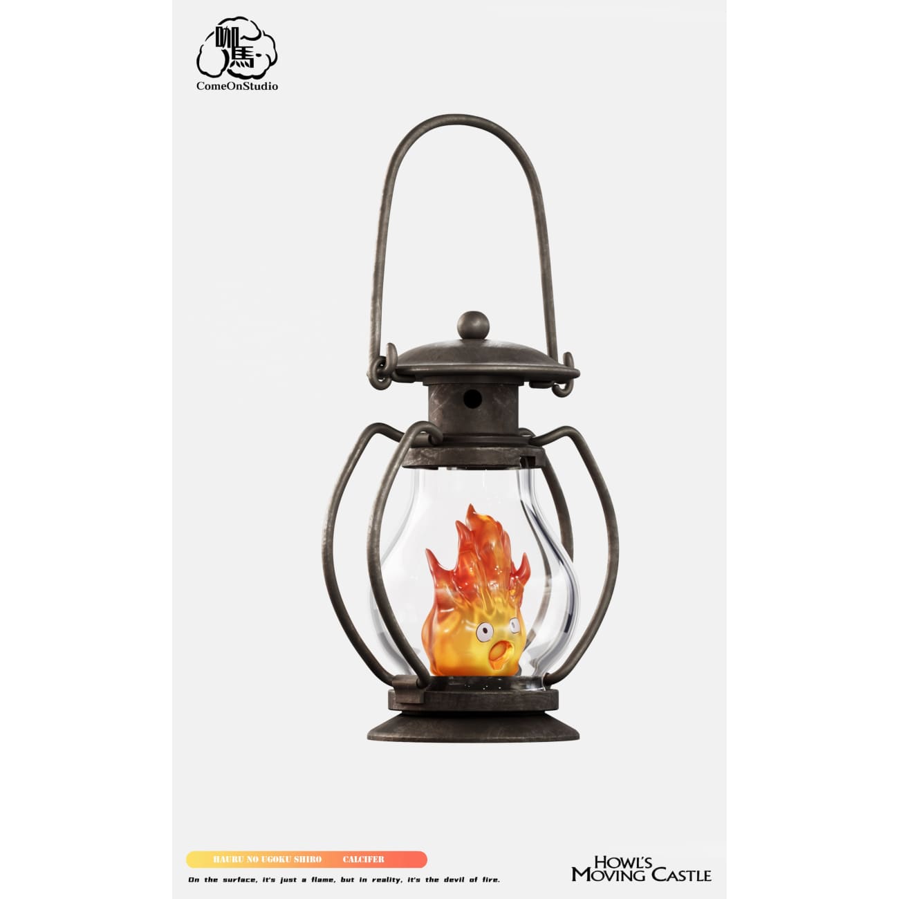 Come On Studio - Oil Lamp Calcifer