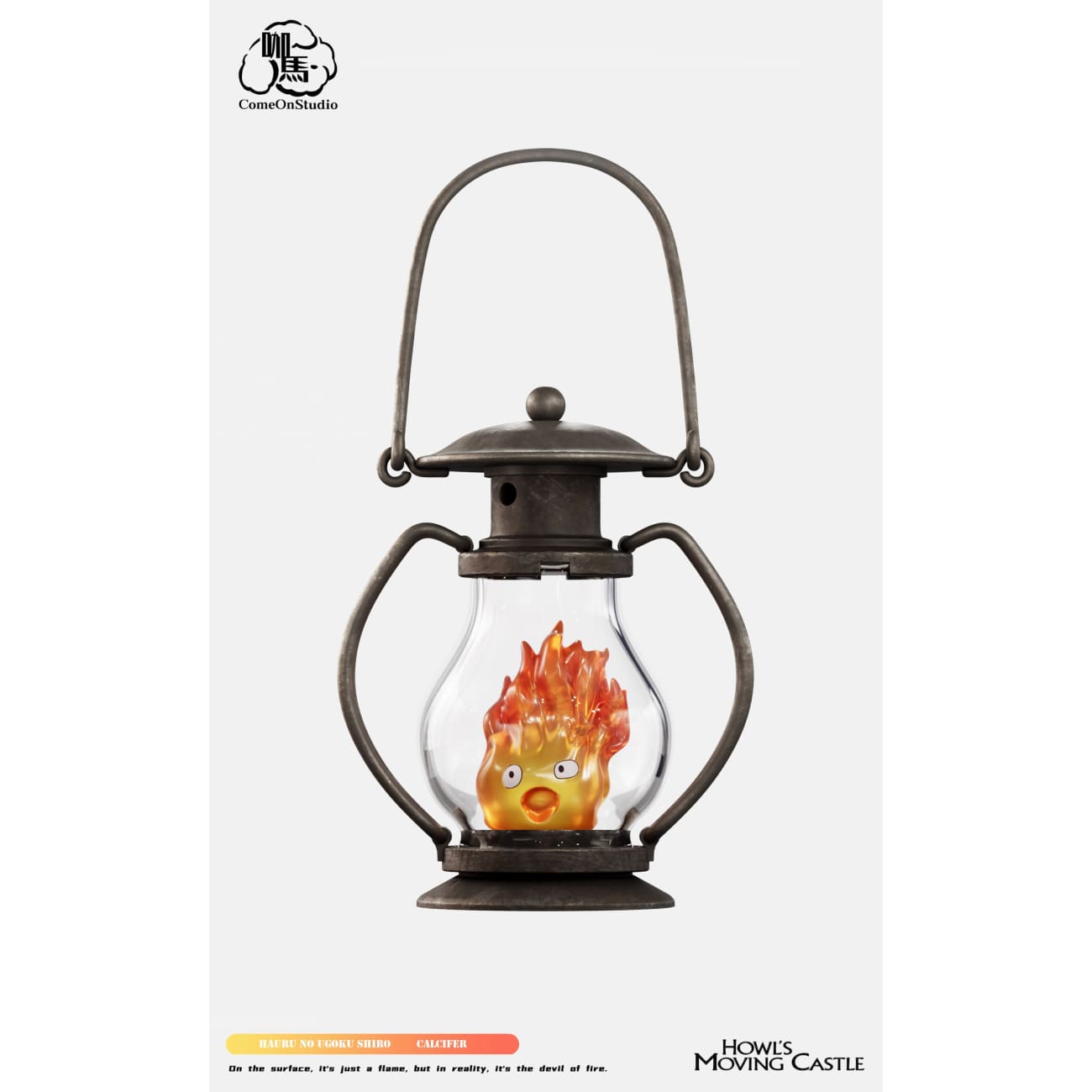 Come On Studio - Oil Lamp Calcifer