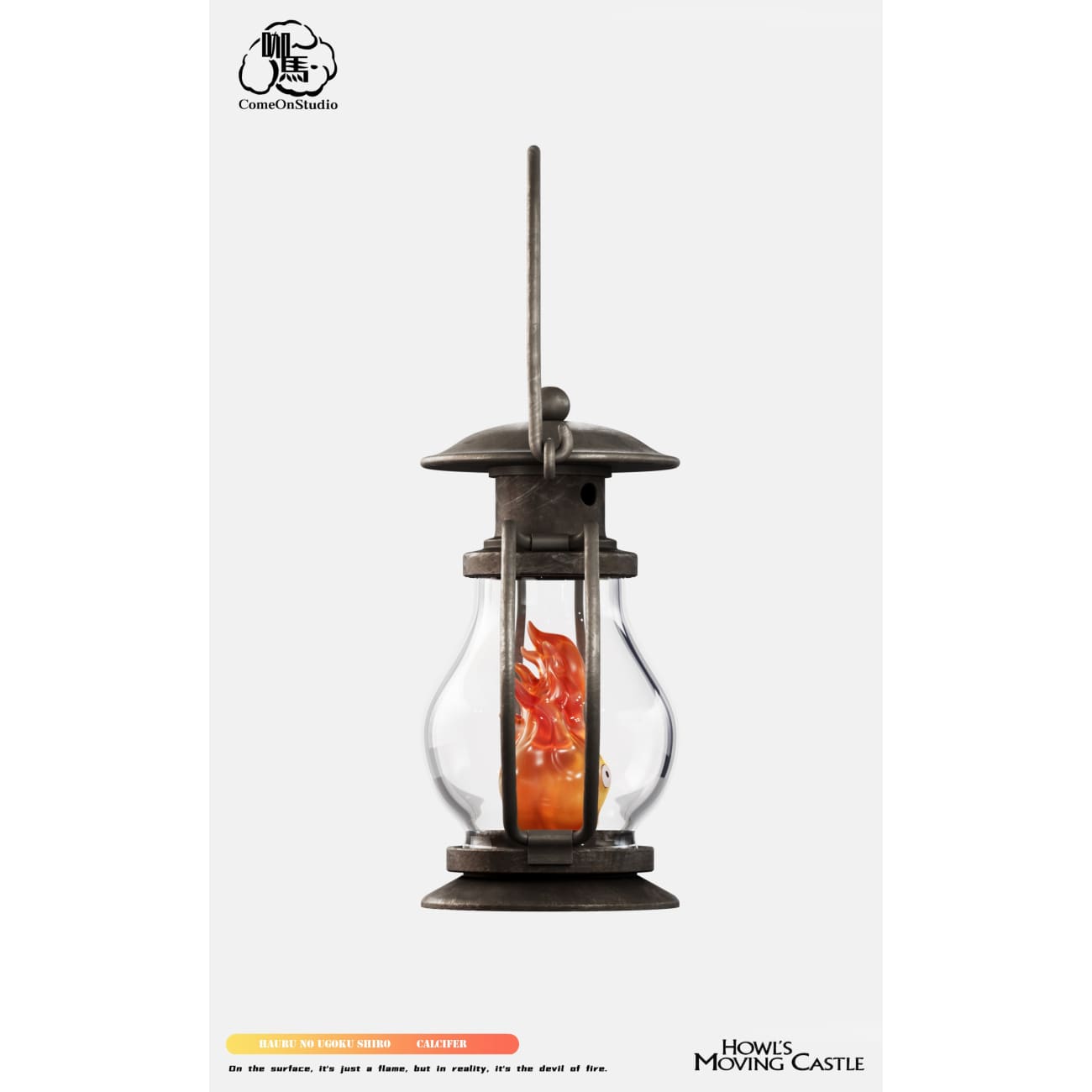 Come On Studio - Oil Lamp Calcifer