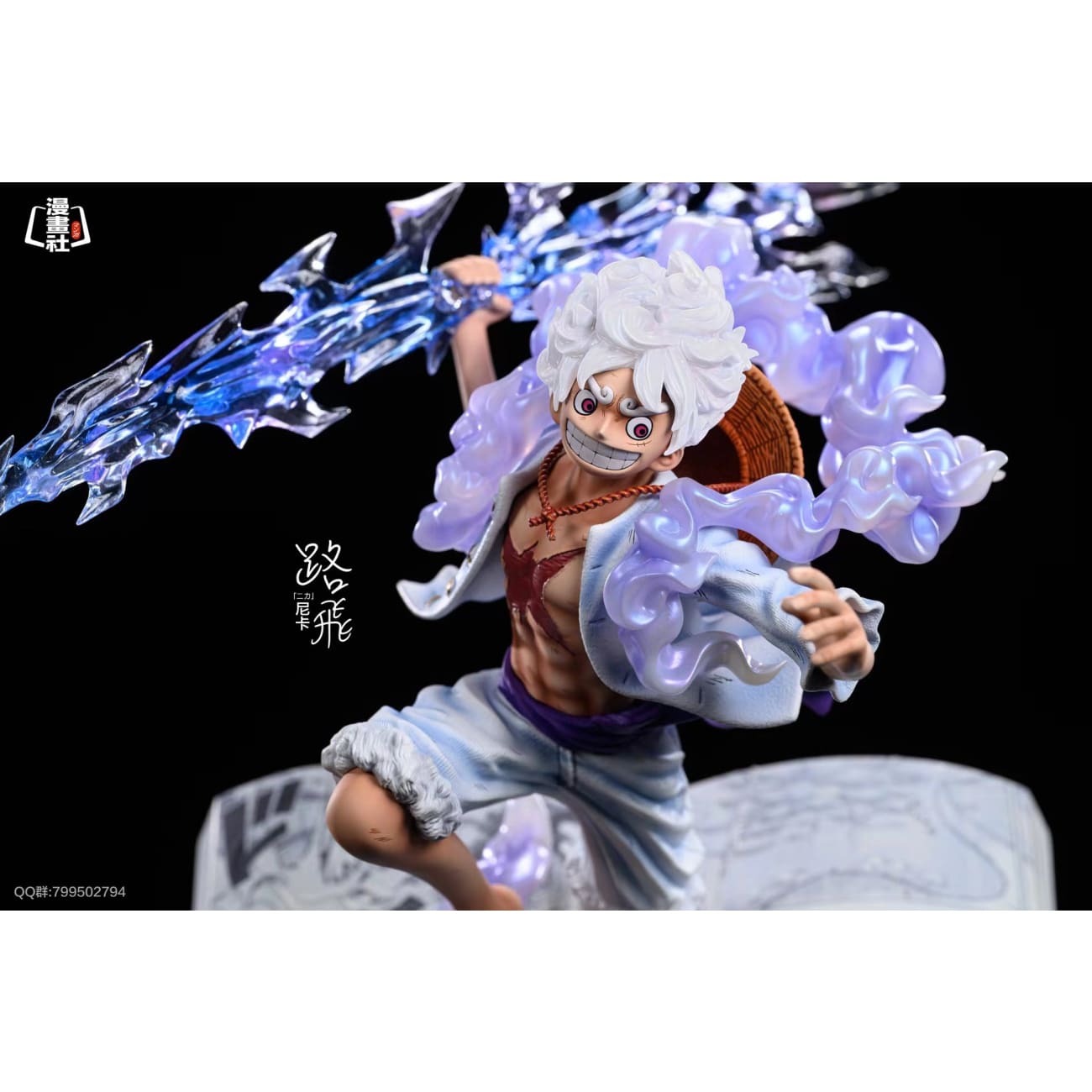 Comic Club Studio - Sun God Nika Luffy Gear 5