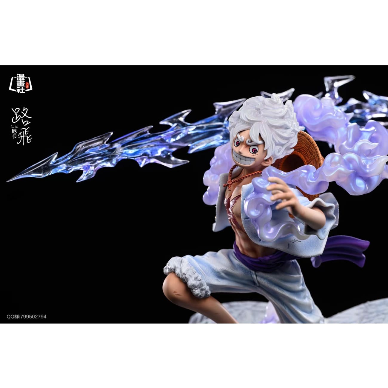 Comic Club Studio - Sun God Nika Luffy Gear 5