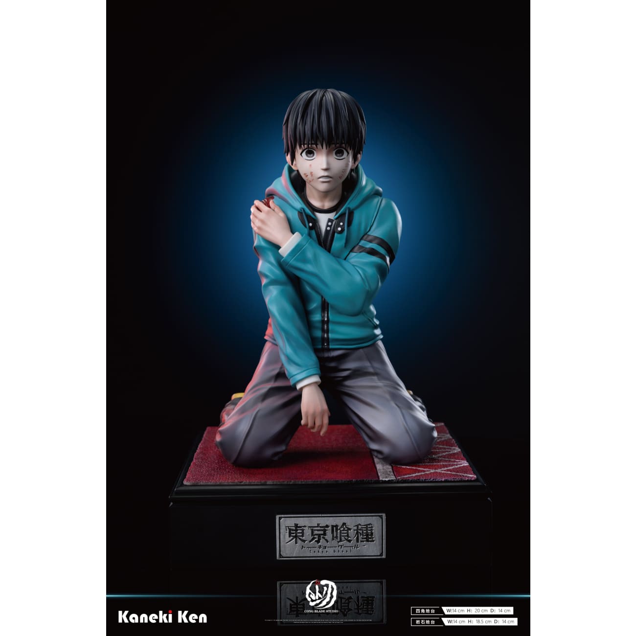 Cong Blade Studio - Ken Kaneki [4 Variants]