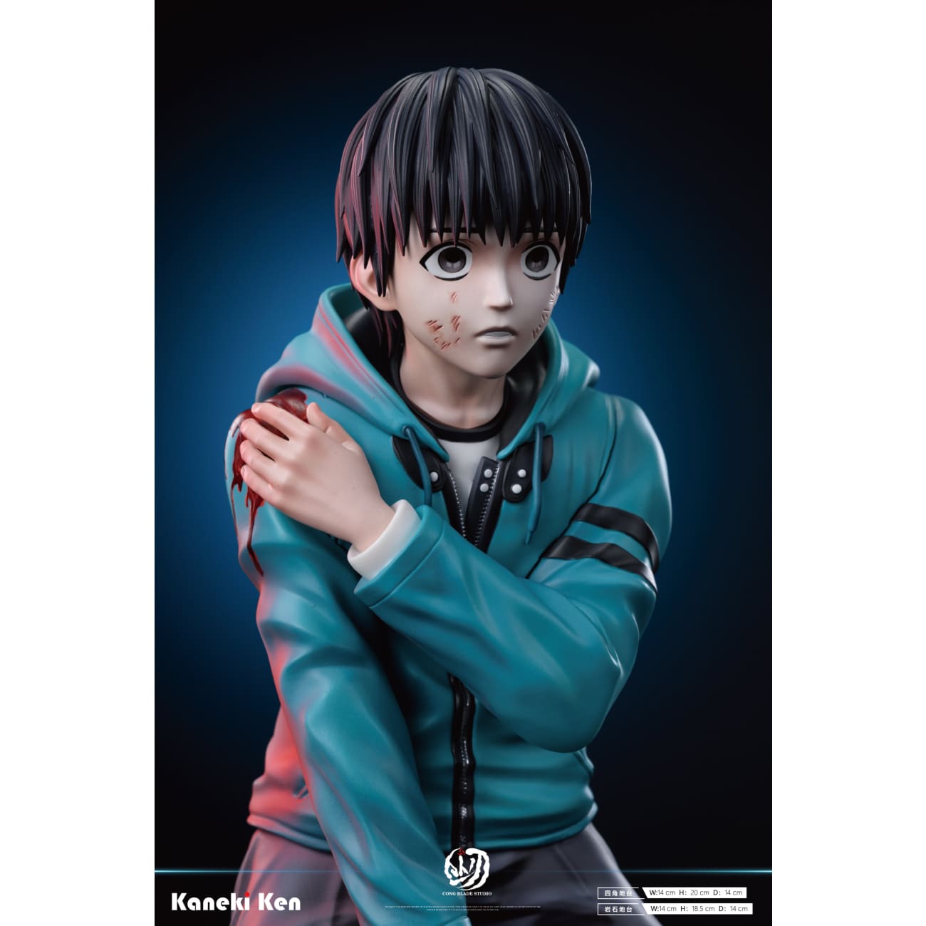 Cong Blade Studio - Ken Kaneki [4 Variants]