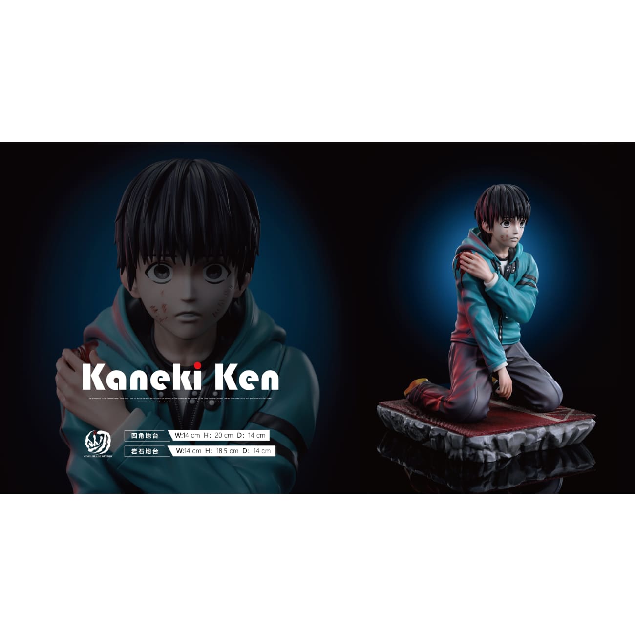 Cong Blade Studio - Ken Kaneki [4 Variants]