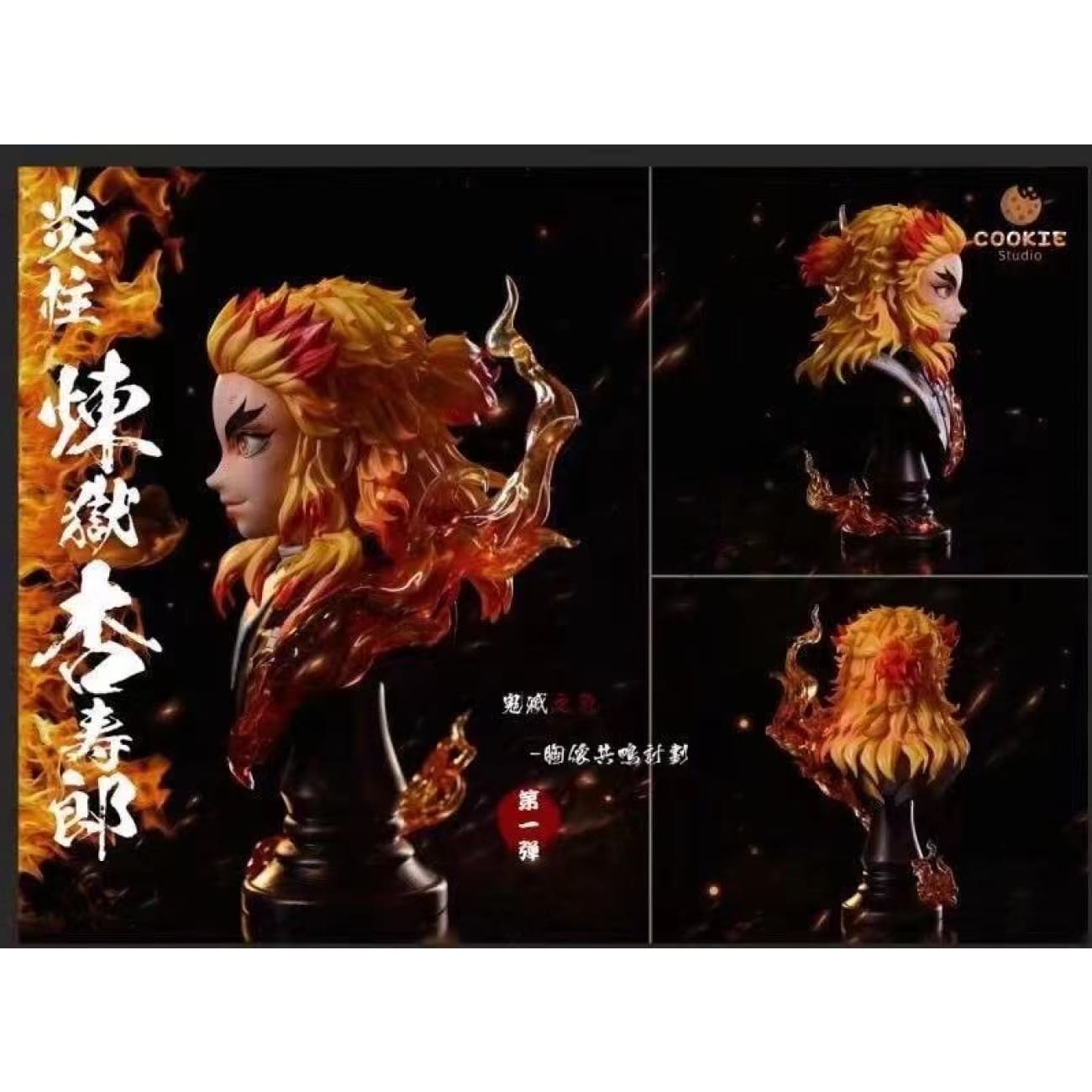 Cookie Studio - Kyojuro Rengoku [1/4 scale]