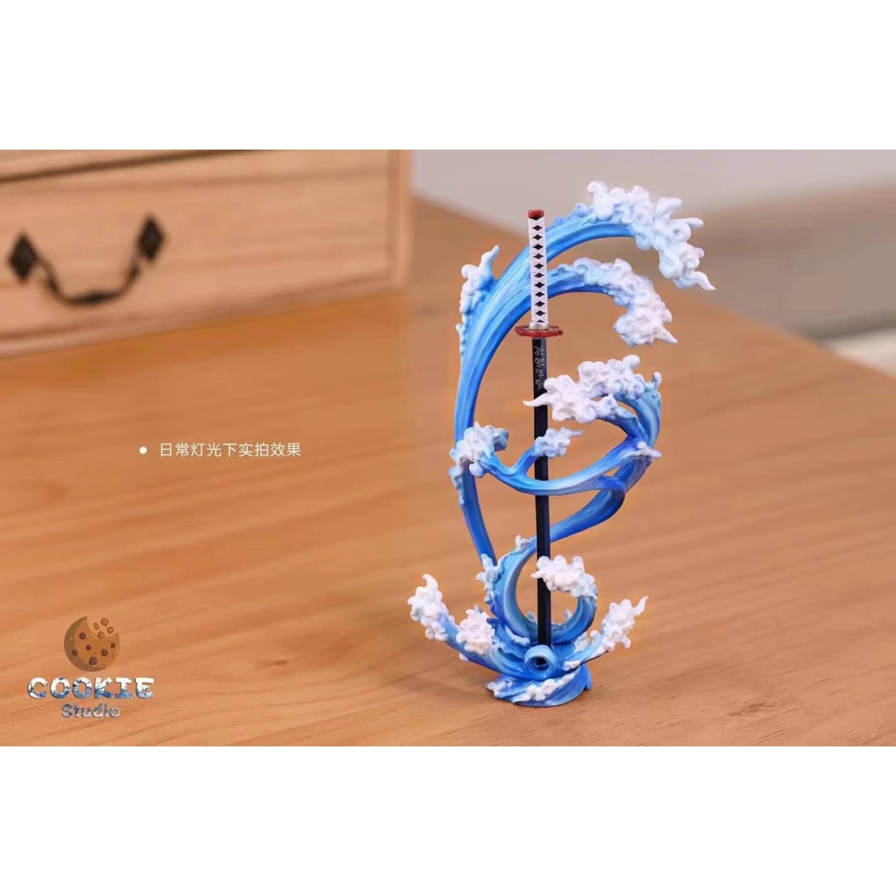Cookie Studio - Water Pillar Tomioka Giyu and sword [set]