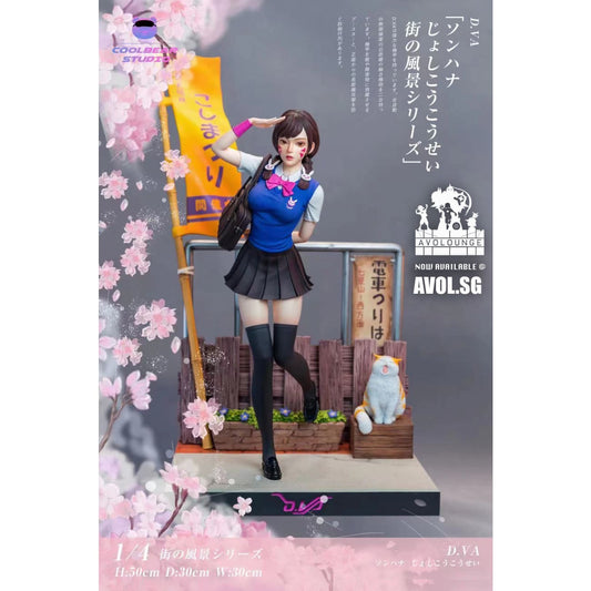Coolbear - JK uniform DVA 1/4 scale [Standard / Deluxe - cast off]