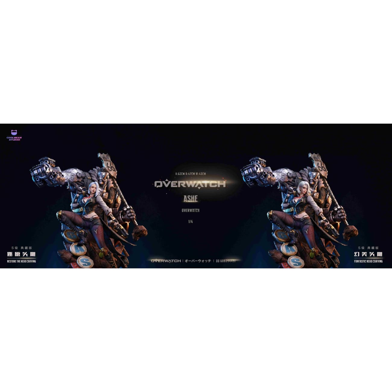 Coolbear Studio - Ashe [4 Variants]