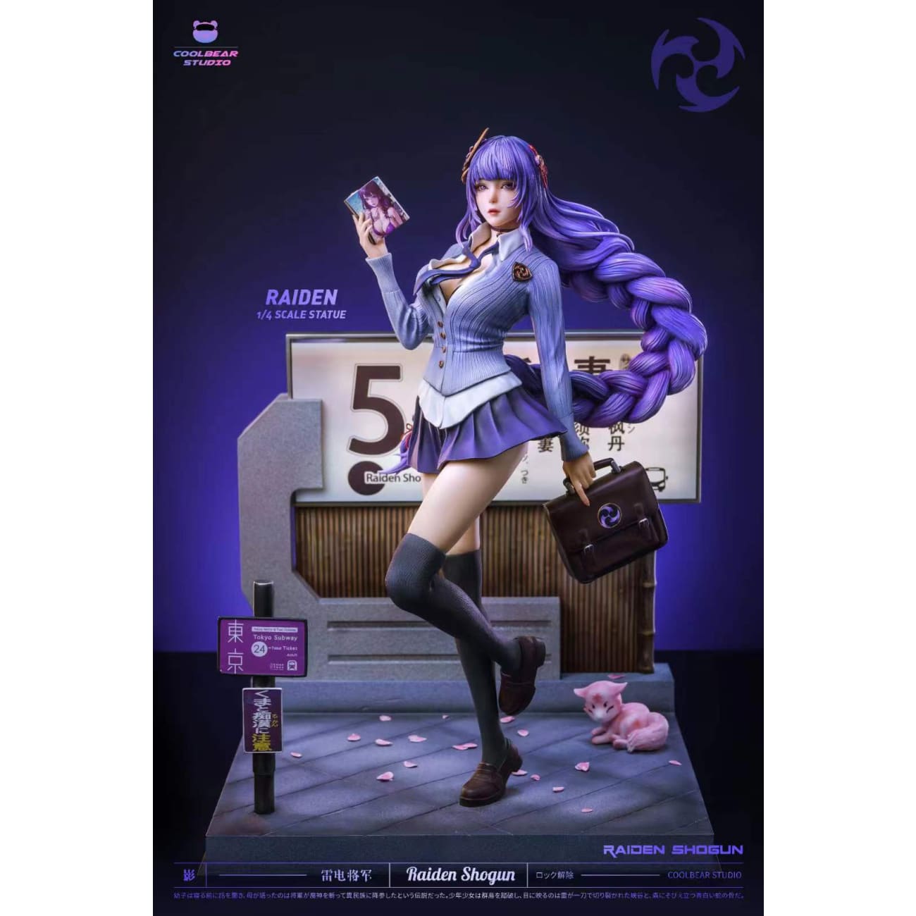 Coolbear Studio - Raiden Shogun [3 Variants]