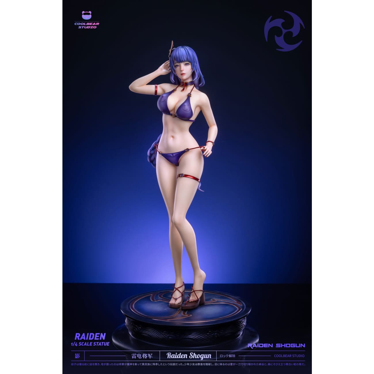 Coolbear Studio - Raiden Shogun [3 Variants]