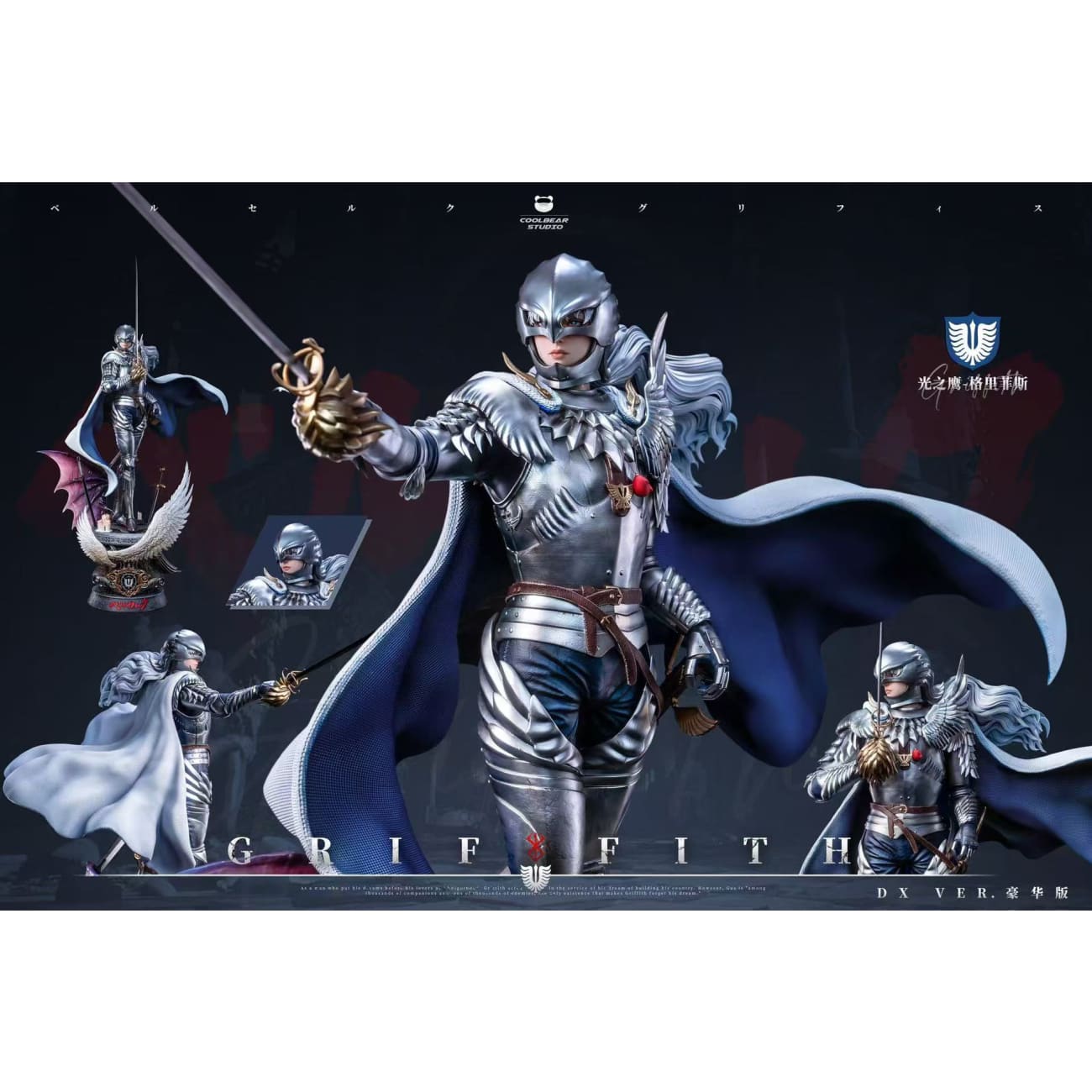 Coolbear Studio - White Falcon Griffith [2 Variants]