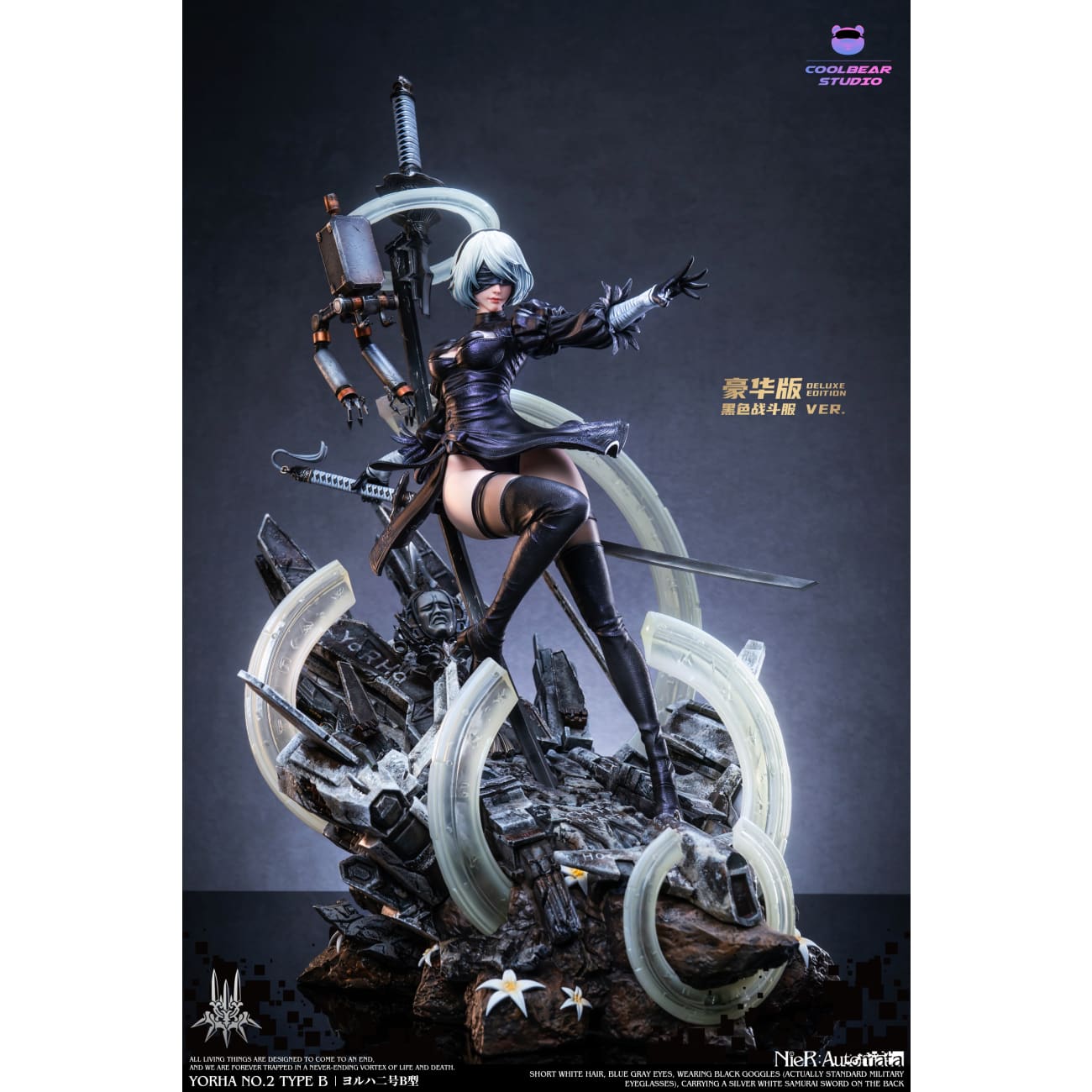 Coolbear Studio - YoRHa No.2 Type B / 2B [14 Variants]