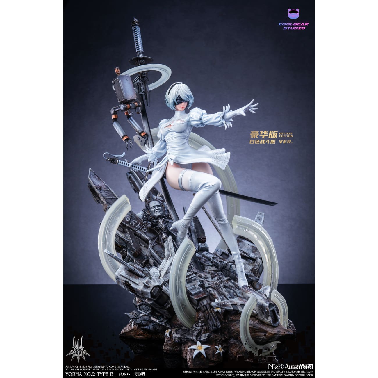 Coolbear Studio - YoRHa No.2 Type B / 2B [14 Variants]