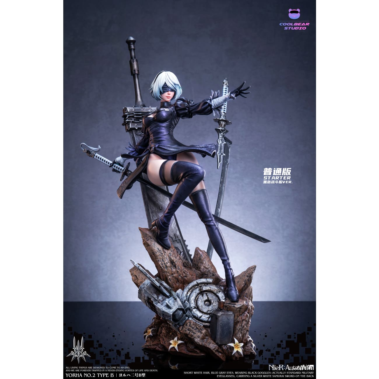 Coolbear Studio - YoRHa No.2 Type B / 2B [14 Variants]
